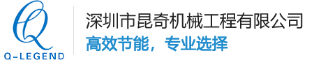 變頻空壓機