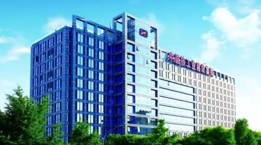 中國核工業二三建設有限公司惠州分公司